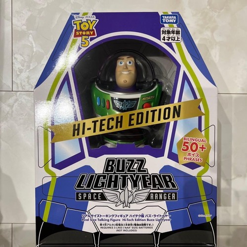 Toy story real size talking - story, 5