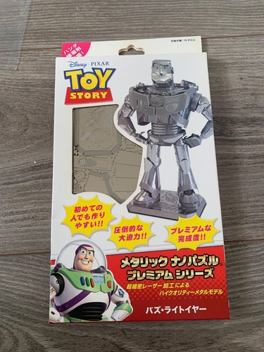 Tenyo metallic nano puzzle - tenyo,