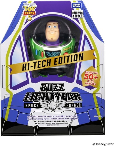 Toy story real size - 5,