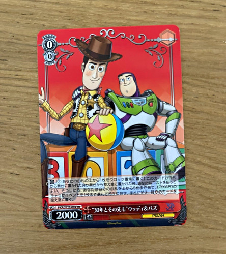 Weiss schwarz story woody - story,