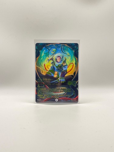 Lorcana buzz lightyear - lorcana-buzz,